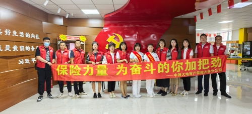 吉林分公司聯(lián)合新華保險(xiǎn)吉林分公司、吉林省腫瘤醫(yī)院開(kāi)展“健康生活每一天”保險(xiǎn)公益活動(dòng)，進(jìn)入長(zhǎng)春市朝陽(yáng)區(qū)清和街道青云社區(qū)進(jìn)行義診。