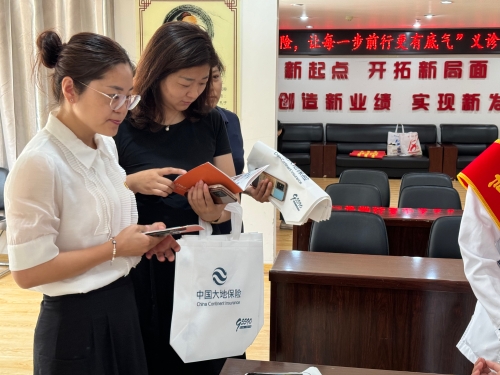中國(guó)大地保險(xiǎn)吉林分公司開(kāi)展“傳遞關(guān)愛(ài)，守護(hù)健康”7.8 保險(xiǎn)公眾宣傳日義診活動(dòng) (3)