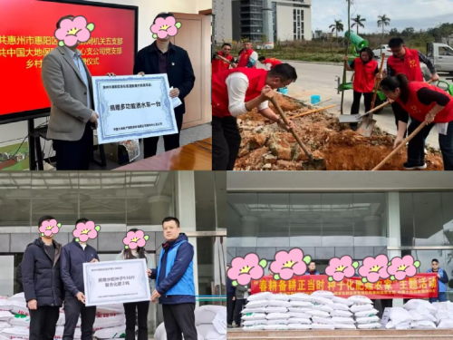 中國大地保險積極護航春耕生產(chǎn) 筑牢鄉(xiāng)村振興金融屏障 (2)