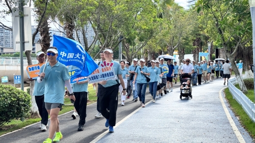 廈門分公司在五緣灣濕地公園組織了7.8健步走活動(dòng)